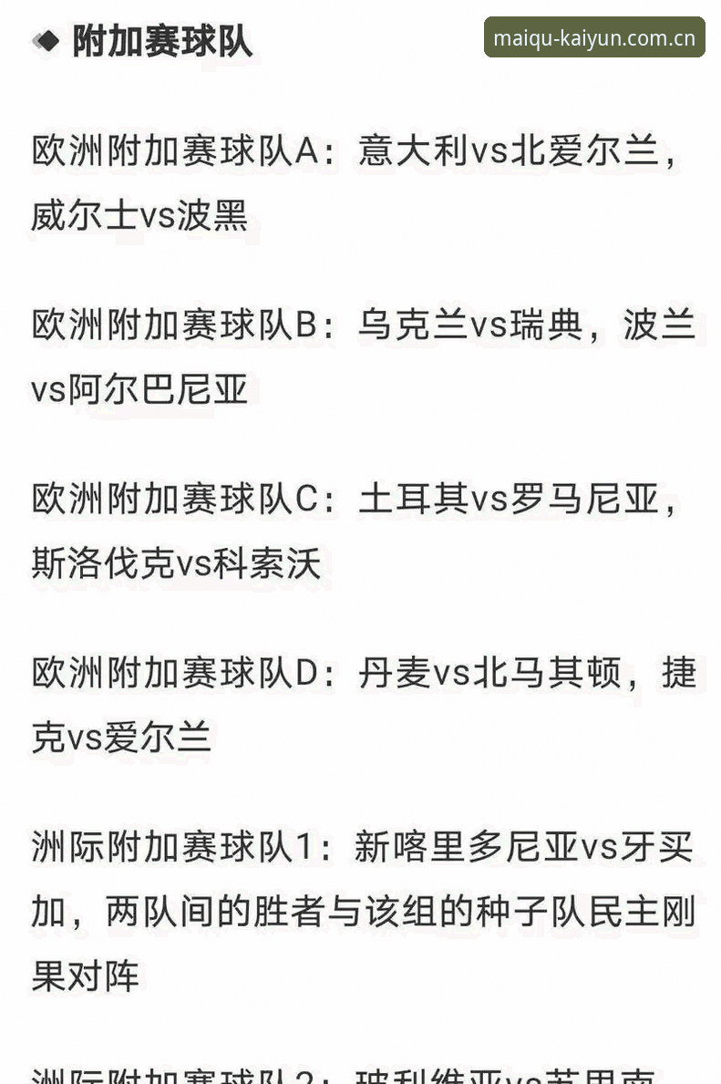 NBA赔率数据怎么读？懂行的选择实战解读教程